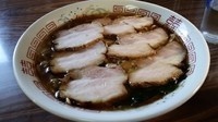 「チャーシュー麺  醤油 850円」@らーめん たじま屋の写真