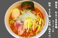 「限定　辛みそ麺（温玉のせ）　800円」@打立て自家製麺 ラーメンKの写真