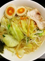 「温野菜味玉らーめん+大盛(850円+ランチサービス)」@跳馬らーめんの写真