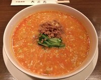 「担々麺 \900」@中国酒家 大三元の写真