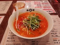 「トマト担々麺」@陳麻家 西新宿店の写真