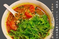 「トムヤムフォー麺　780円」@インド・アジア料理 ポカラの写真