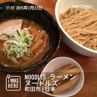 「メンマつけ麺（８３０円）」@noodlesの写真