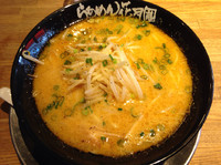 「黄金の味噌ラーメン （700円）」@らあめん花月嵐 相模が丘店の写真