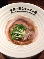 「WITCH’S RED」@世界一暇なラーメン屋の写真