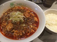 「陳麻婆豆腐の中華そば  800円＋ライス」@中華蕎麦 瑞山（ZUIZAN）の写真
