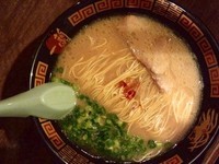 「天然とんこつラーメン」@一蘭 本社総本店の写真