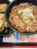 「かけ（揚げ玉入り）\290＋かき揚げ（クーポン）」@ゆで太郎 新川1丁目店の写真