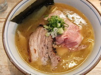 「【気まぐれ限定】小江戸黒豚の豚骨ラーメン」@中華そば 四つ葉の写真