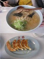 「みそラーメン800+中盛100+餃子2皿700=1,600円」@ラーメンショップ太郎 越生店の写真