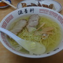 塩ラーメン