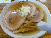 「チャーシューメン」@青竹手打ちラーメン 日向屋の写真