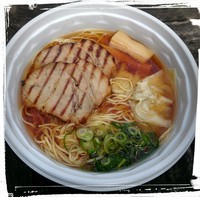 「【麺や食堂】炙りチャーシュー入り肉ワンタンメン」@さいたま新都心ラーメンフェスティバルの写真