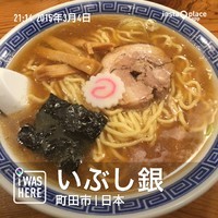 「ジャパン（８３０円）」@いぶし銀の写真
