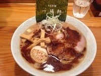 「特上黒味玉」@一陽軒の写真