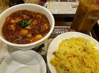 「麻婆豆腐麺+卵チャーハンセット￥750」@ミスタードーナツ 高崎駅ビルショップの写真