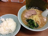 「ラーメン並＋サービスライス」@横浜ラーメン 武蔵家 北千住店の写真