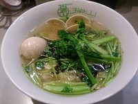 「【限定】白はまぐりと春野菜のしおらぁ麺８２０円＋味玉80円」@中華蕎麦 瑞山（ZUIZAN）の写真