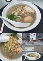 「煮星蓬莱そば～味噌の章～＋味玉」@ホシ貫印の写真