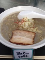 「煮星蓬莱そば~味噌の章~850円」@ホシ貫印の写真