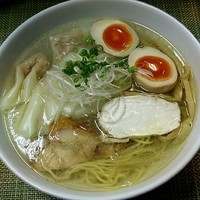 「塩わんたん麺＋味玉」@麺や金時の写真