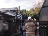 「ひや中」@讃岐うどん がもうの写真