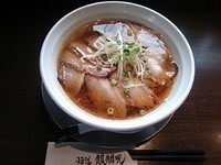 「焼豚そば」@麺道 麒麟児の写真