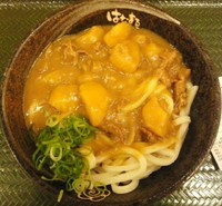 「カレーうどん大」@はなまるうどん 山形桧町店の写真