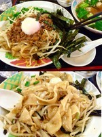 「自家製手打麺 まぜそば+ワンタンセット950円(細麺変更可)」@台湾菜館 弘城 蒲田店の写真