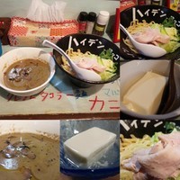 「【限定】白黒トリュフフルスペックマルソンつけ麺＋杏仁豆腐2種」@ハイデン.コッコFACTORYサマンサ・タマサの写真