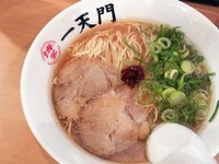 「ラーメン（赤ダレ半分）」@博多ラーメン一天門の写真
