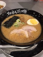 「嵐げんこつらあめん」@らあめん花月嵐 中延店の写真