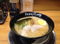 「げんこつラーメン 650円」@らあめん花月嵐 三鷹南口店の写真