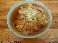 「チャーシューワンタン（680円）」@翠松楼 中山競馬場店の写真