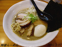 「特製らーめん」@いのうえの写真