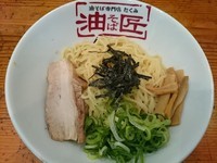 「油そば（大盛）￥650」@油そば専門店 匠の写真