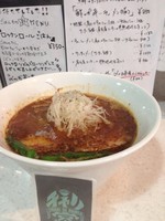 「酸っぱ辛いラーメン」@ラーメン星印の写真