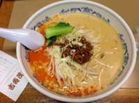 「担々麺」@古寿茂 兜町店の写真