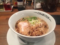 「ちゃぶとんらぁ麺」@創作ラーメン店 とんこつらぁ麺CHABUTON 西葛西メトロセンター3番街店の写真