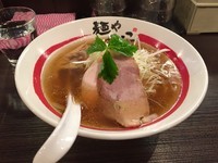 「塩そば」@麺や でこの写真