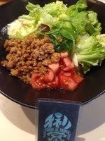 「チャレンジメニューイタリアンまぜそば９００円」@麺や 海老庵の写真