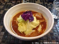 「海老リッチらーめん 780円」@らーめん 五ノ神製作所の写真