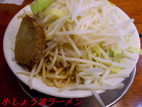 「小しょう油ラーメン」@製麺所 豚とこむぎの写真