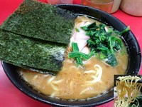 「チャーシュー麺中盛り固め850円」@ラーメン杉田家の写真