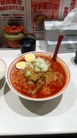 「北極野菜」@蒙古タンメン 中本 東池袋店の写真