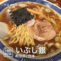 「ジャパン（８３０円）」@いぶし銀の写真