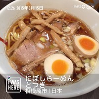 「にぼしらーめん（６８０円）」@にぼしらーめん とつきの写真