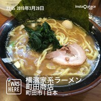 「ラーメン（６８０円）」@町田商店 本店の写真