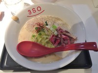 「期間限定 牛骨3SO らーめん(880円)」@RA-MEN 3SOの写真