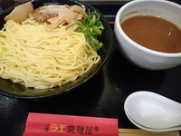 「日清ラ王 つけ麺 濃厚魚介醤油（特盛り）」@日清ラ王 袋麺屋の写真